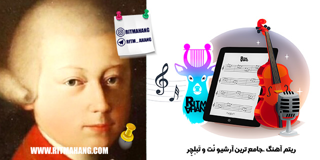 Quartet No. 3 in G Major, K. 156 کوارتت -موتسارت کوارتت -موتسارت  Mozart